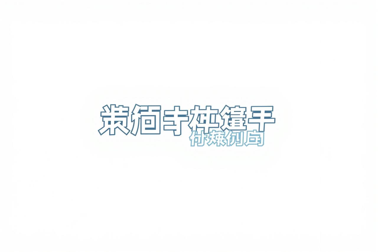 腾讯视频 - 快活影院合作伙伴